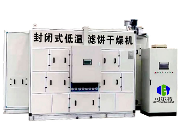 Equipo cerrado de secado de torta de filtración a baja temperatura