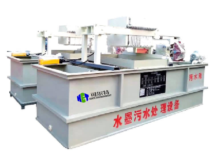 Equipos de tratamiento de aguas residuales de tinta